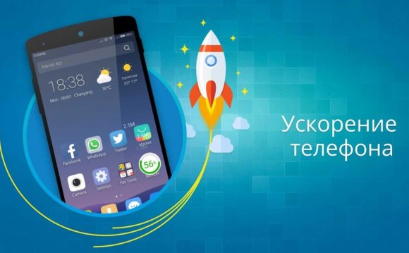 Программу Для Очистки Телефона Через Компьютер