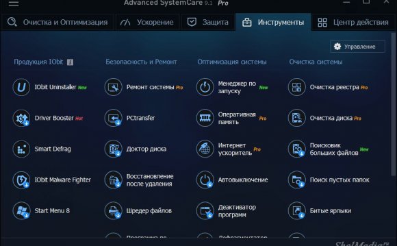 и оптимизация компьютера