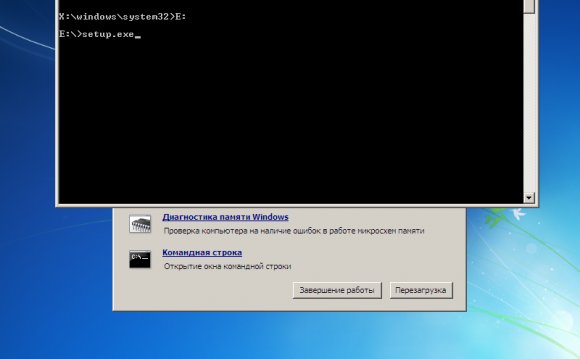 Запуск установки Windows 7 с