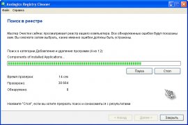 Auslogics Registry Cleaner Auslogics Registry Cleaner