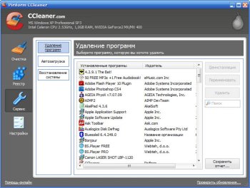 CCleaner 5.19.5633 rus CCleaner 5.19.5633 rus