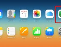 Как очистить память iPhone Как очистить память iPhone