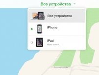 Как очистить память iPhone