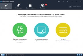 как почистить реестр на windows 8