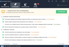 как почистить реестр windows