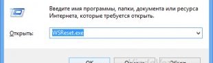 Как удалить кэш и временные файлы в Windows 8 Как удалить кэш и временные файлы в Windows 8