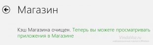 магазин windows магазин windows