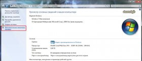 повышение производительности Windows 7