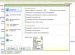 Программа для Очистки Windows 7