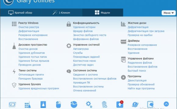 Программа Очистки Компьютера от Мусора