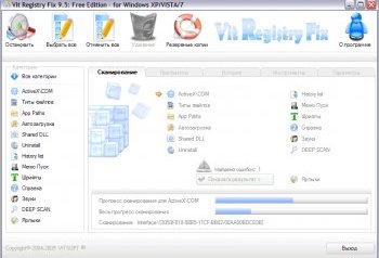 Увеличить Скачать бесплатно программу Vit Registry Fix