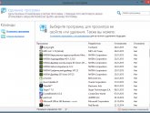 Чистить Реестр Windows 7