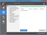 Программа для Чистки Компьютера Ccleaner