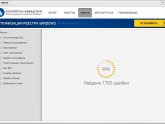 Программа для Чистки Реестра Windows 7