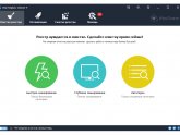 Программа для Очистки Жесткого Диска от Мусора