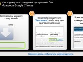 Программа для Ускорения Компьютера Windows 7