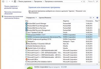 Удаление программы в Windows7