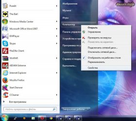 ускорение работы Windows