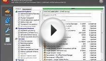 CCleaner - лучшая программа для очистки системы