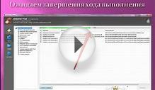 Ccleaner - программа для очистки КЭШ-памяти