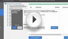 Как очистить реестр (Ccleaner + Registry Fix)