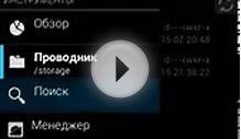 Обзор программы SD Maid - Лучшая программа для очистки на