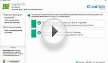 Registry Life для чистки и оптимизации реестра