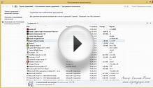 Ускорение работы компьютера Windows 8 быстродействие!