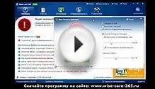 Wise Care 365 - лучшая бесплатная программа для чистки и