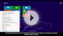 Запуск утилиты очистки диска в системе Windows 8