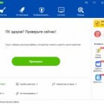 Wise Care 365 Free 4.21 Wise Care 365 Free 4.21
